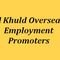 Al Khuld Overseas Employment Promoters logo
